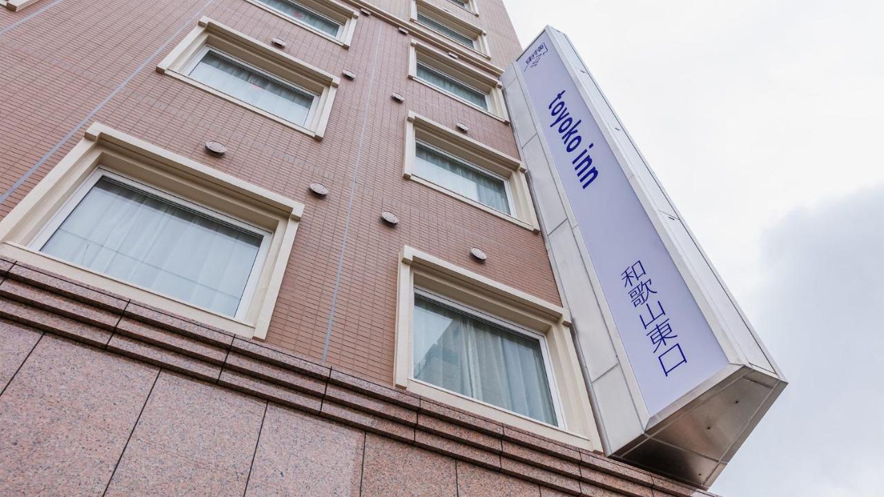 토요코 인 Jr 와카야마-에키 히가시-구치 외부 사진